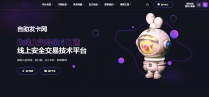 鲸发卡免授权源码附带教程-颜夕资源网-第19张图片 鲸发卡免授权源码附带教程-颜夕资源网-第19张图片