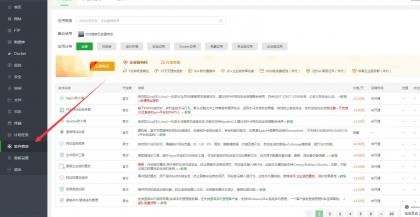 CRMEB商城系统单商户开源版源码-颜夕资源网-第18张图片 CRMEB商城系统单商户开源版源码-颜夕资源网-第18张图片