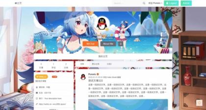 仿新浪微博typecho主题源码-颜夕资源网-第18张图片 仿新浪微博typecho主题源码-颜夕资源网-第18张图片