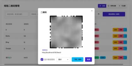 开源微信群永久二维码源码-颜夕资源网-第18张图片 开源微信群永久二维码源码-颜夕资源网-第18张图片