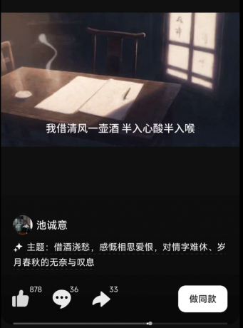 AI 生成音乐软件 通过一句话灵感、输入歌词或上传图片来生成专属音乐-颜夕资源网-第18张图片 AI 生成音乐软件 通过一句话灵感、输入歌词或上传图片来生成专属音乐-颜夕资源网-第18张图片