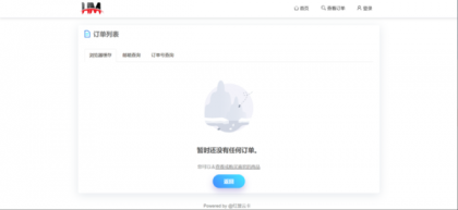 红盟发卡网系统源码(优化版)-颜夕资源网-第19张图片 红盟发卡网系统源码(优化版)-颜夕资源网-第19张图片