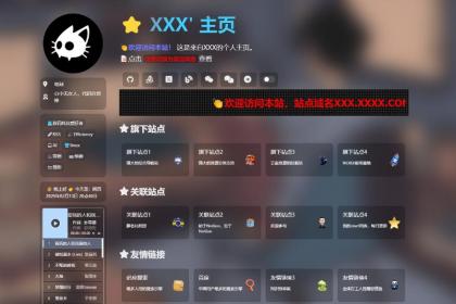 吊打所有精美导航引导页HTML源码-颜夕资源网-第20张图片 吊打所有精美导航引导页HTML源码-颜夕资源网-第20张图片