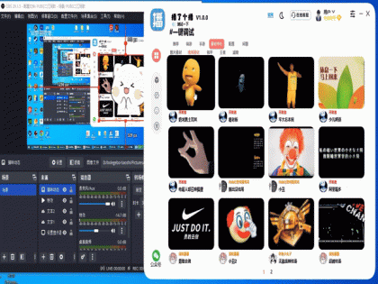 获取抖音快手推流码自动推流一键调试-颜夕资源网-第18张图片 获取抖音快手推流码自动推流一键调试-颜夕资源网-第18张图片