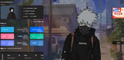 吊打所有精美导航引导页HTML源码-颜夕资源网-第21张图片 吊打所有精美导航引导页HTML源码-颜夕资源网-第21张图片