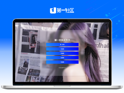 毛玻璃效果导航页-颜夕资源网-第18张图片 毛玻璃效果导航页-颜夕资源网-第18张图片