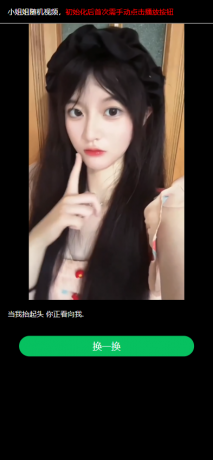 2025 单页面html整合小姐姐随机视频欣赏-颜夕资源网-第18张图片 2025 单页面html整合小姐姐随机视频欣赏-颜夕资源网-第18张图片