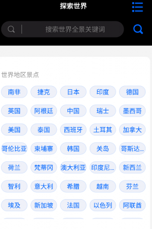 3D全球卫星足不出户看月球、看全国解锁VIP-颜夕资源网-第19张图片 3D全球卫星足不出户看月球、看全国解锁VIP-颜夕资源网-第19张图片