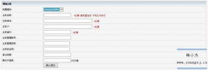 vhms销售系统源码免授权-颜夕资源网-第21张图片 vhms销售系统源码免授权-颜夕资源网-第21张图片