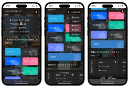 吊打所有精美导航引导页HTML源码-颜夕资源网-第19张图片 吊打所有精美导航引导页HTML源码-颜夕资源网-第19张图片