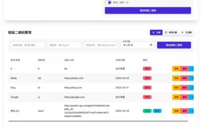 开源微信群永久二维码源码-颜夕资源网-第21张图片 开源微信群永久二维码源码-颜夕资源网-第21张图片
