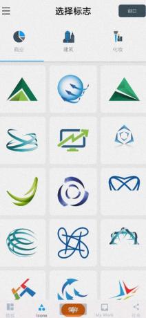 标志制造商一位精通徽标设计制作者或免费图形设计,可为您提供强大且免费的商业设计理念-颜夕资源网-第18张图片 标志制造商一位精通徽标设计制作者或免费图形设计,可为您提供强大且免费的商业设计理念-颜夕资源网-第18张图片