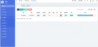 红盟云卡系统源码已测试(运营级)-颜夕资源网-第20张图片 红盟云卡系统源码已测试(运营级)-颜夕资源网-第20张图片