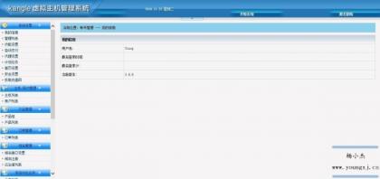 vhms销售系统源码免授权-颜夕资源网-第20张图片 vhms销售系统源码免授权-颜夕资源网-第20张图片