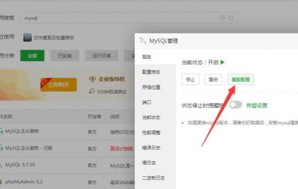 CRMEB商城系统单商户开源版源码-颜夕资源网-第21张图片 CRMEB商城系统单商户开源版源码-颜夕资源网-第21张图片