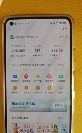 小白轻松上手、热榜生成器 DeepSeek智能写微头条轻松日收200+-颜夕资源网-第20张图片 小白轻松上手、热榜生成器 DeepSeek智能写微头条轻松日收200+-颜夕资源网-第20张图片