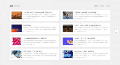 PicCool主题,高颜值的WordPress素材主题-颜夕资源网-第19张图片 PicCool主题,高颜值的WordPress素材主题-颜夕资源网-第19张图片