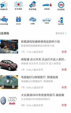 修车神汽3.5.0-颜夕资源网-第20张图片 修车神汽3.5.0-颜夕资源网-第20张图片