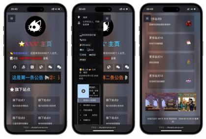 吊打所有精美导航引导页HTML源码-颜夕资源网-第18张图片 吊打所有精美导航引导页HTML源码-颜夕资源网-第18张图片