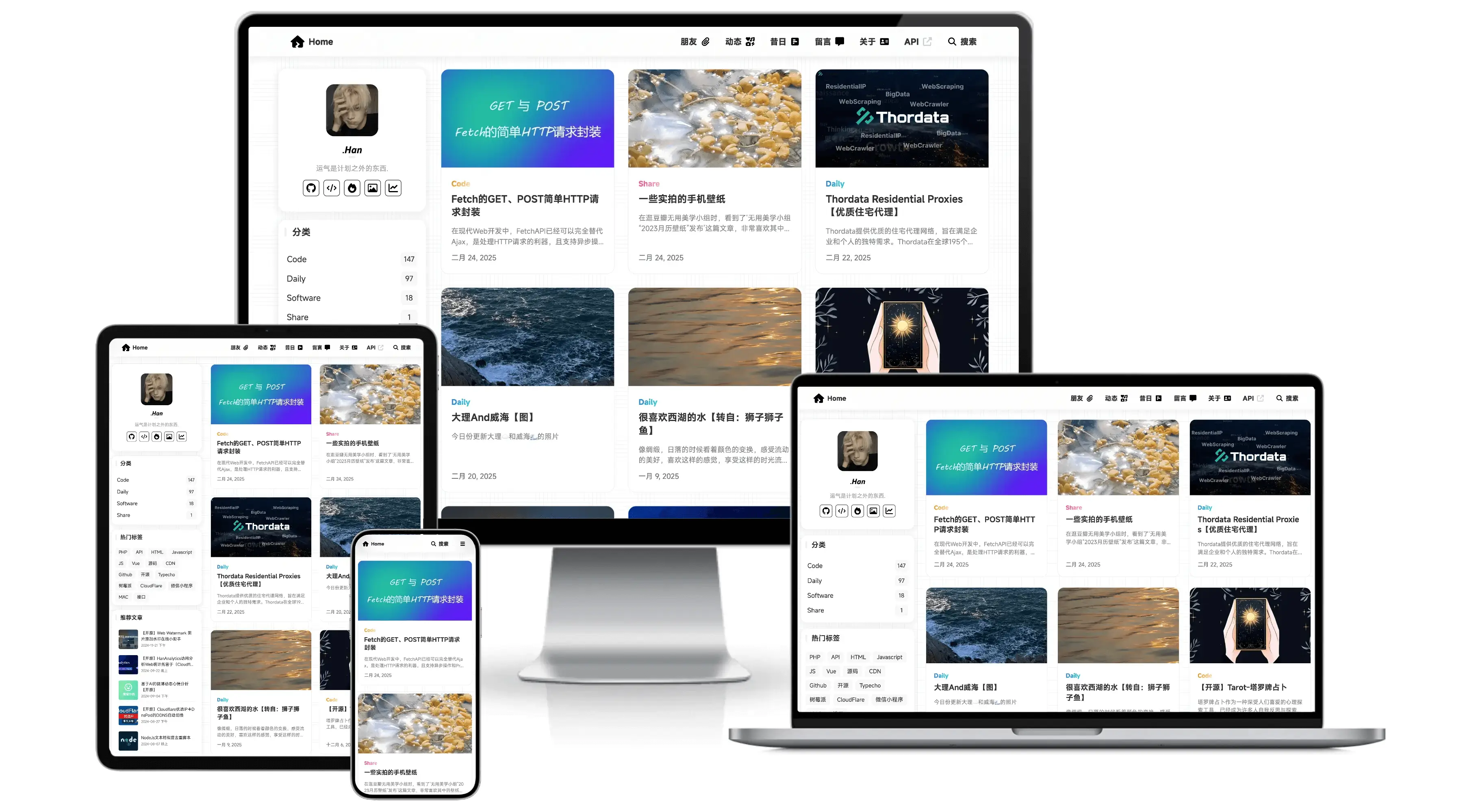 优雅简约精美的博客源码 1 分钟部署-颜夕资源网-第18张图片 优雅简约精美的博客源码 1 分钟部署-颜夕资源网-第18张图片