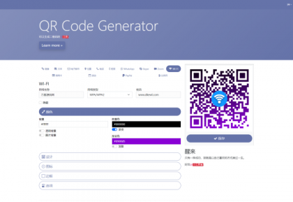 阿宅QR轻量二维码生成系统源码-颜夕资源网-第20张图片 阿宅QR轻量二维码生成系统源码-颜夕资源网-第20张图片