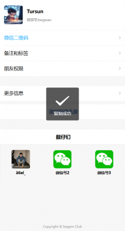 好看的个人主页源码分享-颜夕资源网-第20张图片 好看的个人主页源码分享-颜夕资源网-第20张图片