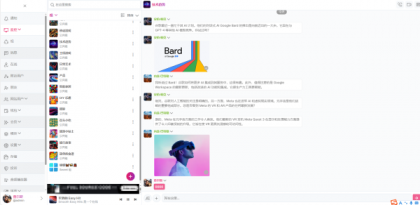 多人在线聊天系统源码可以创建群,视频,语音-颜夕资源网-第18张图片 多人在线聊天系统源码可以创建群,视频,语音-颜夕资源网-第18张图片