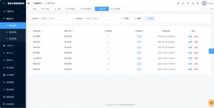 小程序_意象桌面扫码点餐系统_开源【可商用】-颜夕资源网-第20张图片 小程序_意象桌面扫码点餐系统_开源【可商用】-颜夕资源网-第20张图片