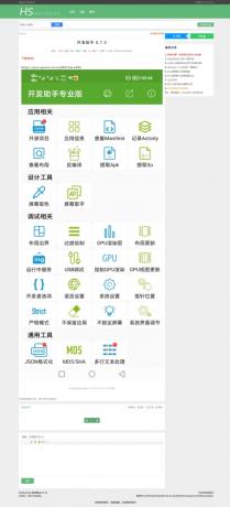 某资源网1500+数据,安装即可运营!-颜夕资源网-第21张图片 某资源网1500+数据,安装即可运营!-颜夕资源网-第21张图片