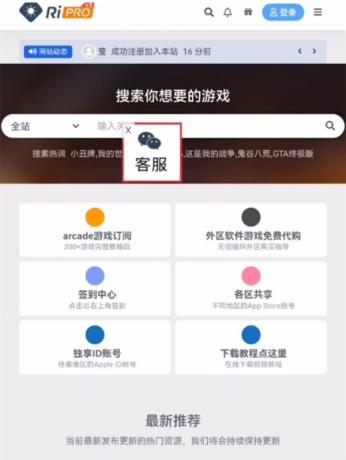 WordPress浮动广告插件 飘动效果客服插件-颜夕资源网-第18张图片 WordPress浮动广告插件 飘动效果客服插件-颜夕资源网-第18张图片