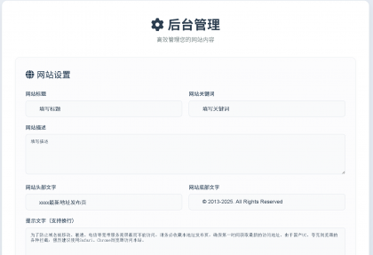 DarkTech LinkHub导航源码-颜夕资源网-第18张图片 DarkTech LinkHub导航源码-颜夕资源网-第18张图片