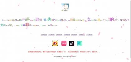 海洋个人引导页源码-颜夕资源网-第18张图片 海洋个人引导页源码-颜夕资源网-第18张图片