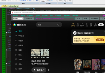 影视解析源码Aardio(依赖第三方API)-颜夕资源网-第18张图片 影视解析源码Aardio(依赖第三方API)-颜夕资源网-第18张图片