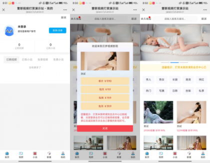 全网最新写真系统,全网首发!!!-颜夕资源网-第19张图片 全网最新写真系统,全网首发!!!-颜夕资源网-第19张图片