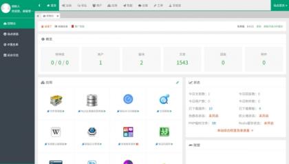 某资源网1500+数据,安装即可运营!-颜夕资源网-第18张图片 某资源网1500+数据,安装即可运营!-颜夕资源网-第18张图片