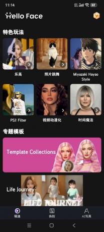 helloFace-Ai视频换脸无限次解锁会员-颜夕资源网-第18张图片 helloFace-Ai视频换脸无限次解锁会员-颜夕资源网-第18张图片