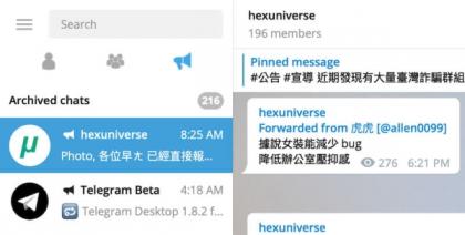 Telegram纸飞机第三方Windows,mac,liunx,安卓,IOS中文客户端下载-颜夕资源网-第18张图片 Telegram纸飞机第三方Windows,mac,liunx,安卓,IOS中文客户端下载-颜夕资源网-第18张图片