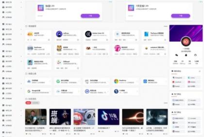 WordPress开心导航站:一站式网址、资源与资讯垂直行业主题模板-颜夕资源网-第18张图片 WordPress开心导航站:一站式网址、资源与资讯垂直行业主题模板-颜夕资源网-第18张图片