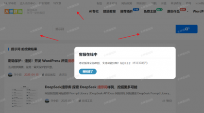 WP页面水印助手“dsdiss-content-watermark”免费下载-颜夕资源网-第18张图片 WP页面水印助手“dsdiss-content-watermark”免费下载-颜夕资源网-第18张图片