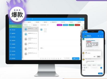 企业级在线客服系统源码2024正式版 带语音定位 快捷回复 图片视频传输-颜夕资源网-第19张图片 企业级在线客服系统源码2024正式版 带语音定位 快捷回复 图片视频传输-颜夕资源网-第19张图片