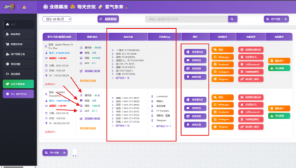 2025开源双端获取txl通讯录、相册、短信、定位、已安装APP信息,开源项目仅供参考-颜夕资源网-第19张图片 2025开源双端获取txl通讯录、相册、短信、定位、已安装APP信息,开源项目仅供参考-颜夕资源网-第19张图片