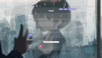 资源库系统源码 | 可自定义下载网址 带后台-颜夕资源网-第18张图片 资源库系统源码 | 可自定义下载网址 带后台-颜夕资源网-第18张图片