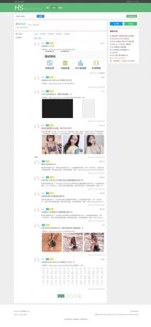 某资源网1500+数据,安装即可运营!-颜夕资源网-第20张图片 某资源网1500+数据,安装即可运营!-颜夕资源网-第20张图片