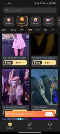 天天素材神器-装x 豪车美女 解锁版-颜夕资源网-第18张图片 天天素材神器-装x 豪车美女 解锁版-颜夕资源网-第18张图片