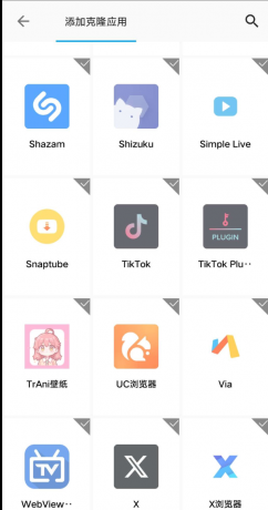 无限分身克隆 完全免费无广告-颜夕资源网-第18张图片 无限分身克隆 完全免费无广告-颜夕资源网-第18张图片