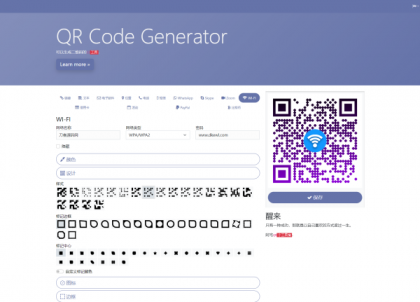 阿宅QR轻量二维码生成系统源码-颜夕资源网-第19张图片 阿宅QR轻量二维码生成系统源码-颜夕资源网-第19张图片