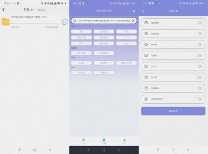 一键视频去重大师/可下网页视频(专业版)-颜夕资源网-第18张图片 一键视频去重大师/可下网页视频(专业版)-颜夕资源网-第18张图片