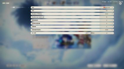 原神点名工具win10 64位版-颜夕资源网-第19张图片 原神点名工具win10 64位版-颜夕资源网-第19张图片