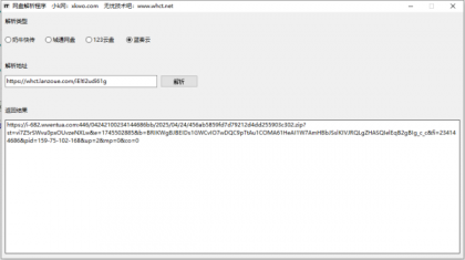 易语言网盘解析小工具-颜夕资源网-第18张图片 易语言网盘解析小工具-颜夕资源网-第18张图片