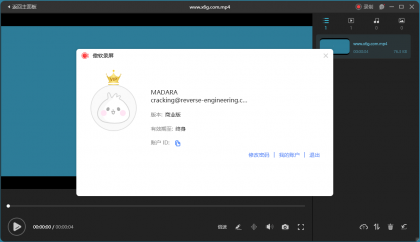 ApowerREC傲软录屏v1.7.6.1绿色版-颜夕资源网-第19张图片 ApowerREC傲软录屏v1.7.6.1绿色版-颜夕资源网-第19张图片
